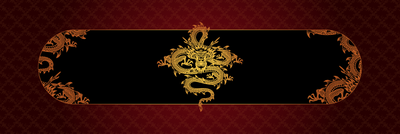 Dragon 1